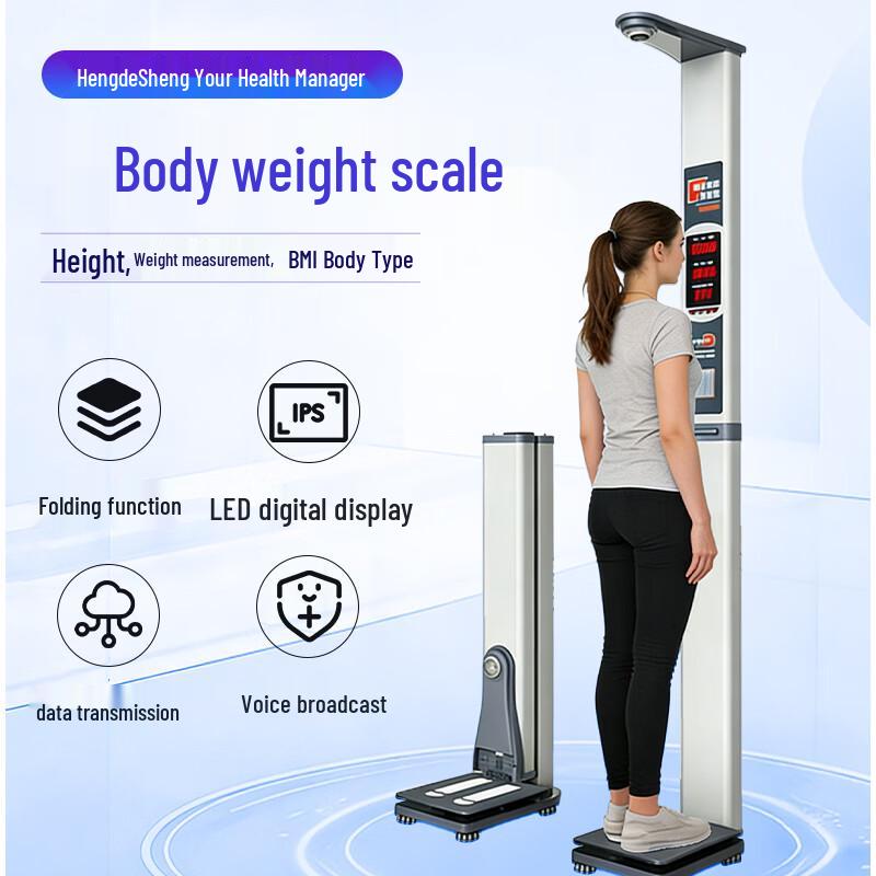 Smart Electronic Height & Weight Scale