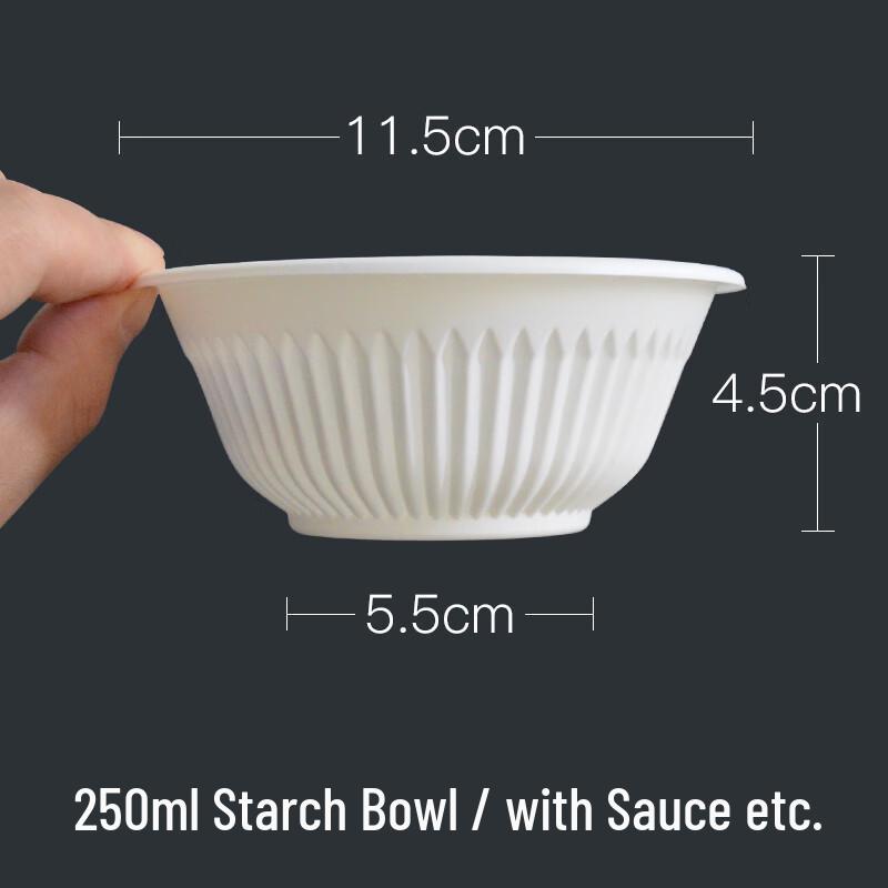 

CHULV 250ml Biodegradable Disposable Bowls