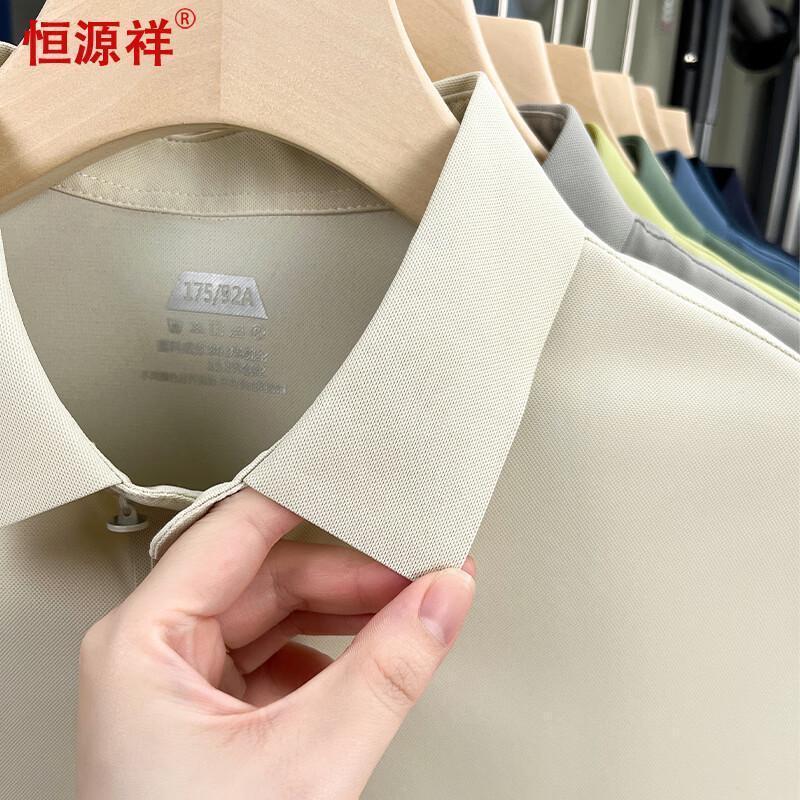 Hengyuanxiang Men's Ice Silk Polo Shirt