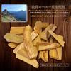 [Made in Japan] Palo Santo Incense Sticks, Good Luck, No Incense Stand, Palo Santo, Purification, Meditation, Protection from Evil, Koyasan Daishido