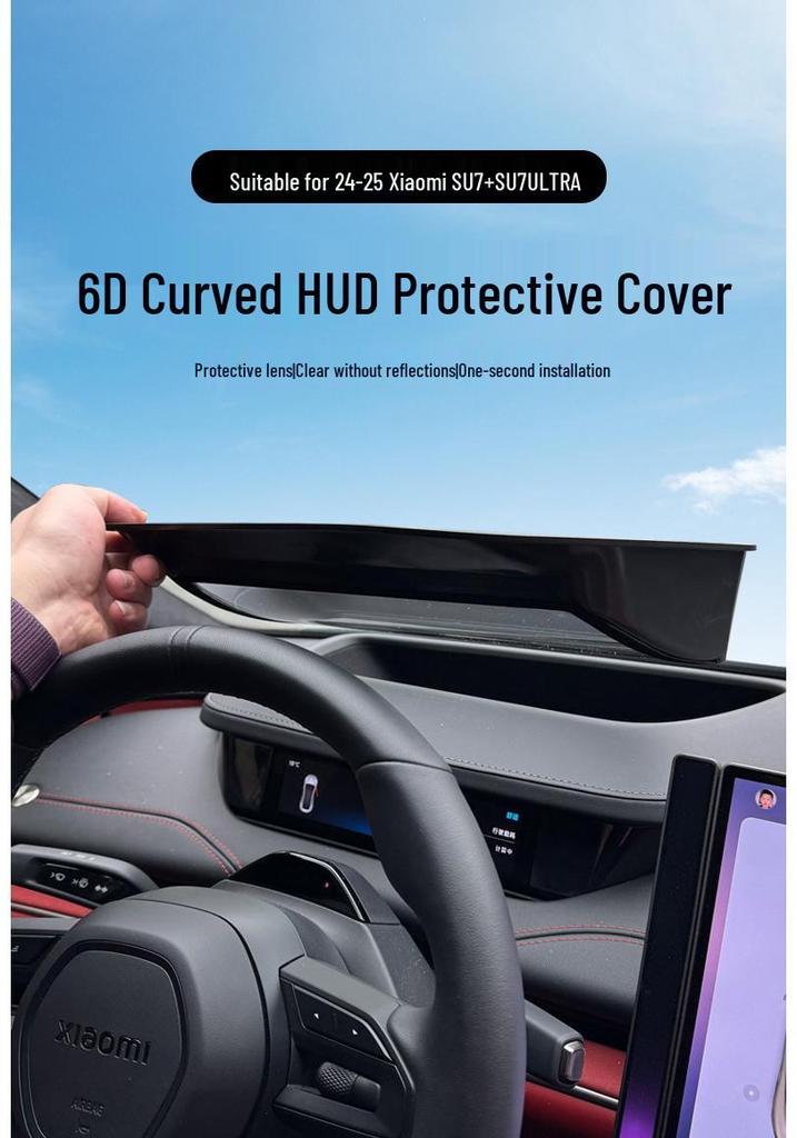 Xiaomi SU7/SU7 Ultra Compatible HUD Protective Cover - Curved Surface Car Interior Accessory