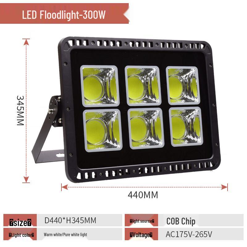 Qianzhiyi High-Power COB LED Outdoor Waterproof Floodlight