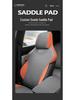 BYD Song Plus Semi-Wrapped Car Seat Cushion - New Model