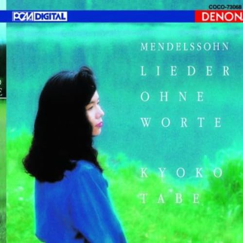 

Mendelssohn: Literary and literary works