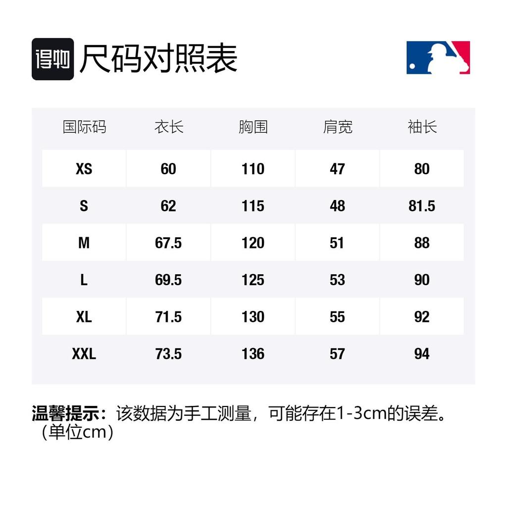 MLB New York Yankees Velvet Jackets Unisex Beige Baseball Collar Moderate 31JPF1061-50B