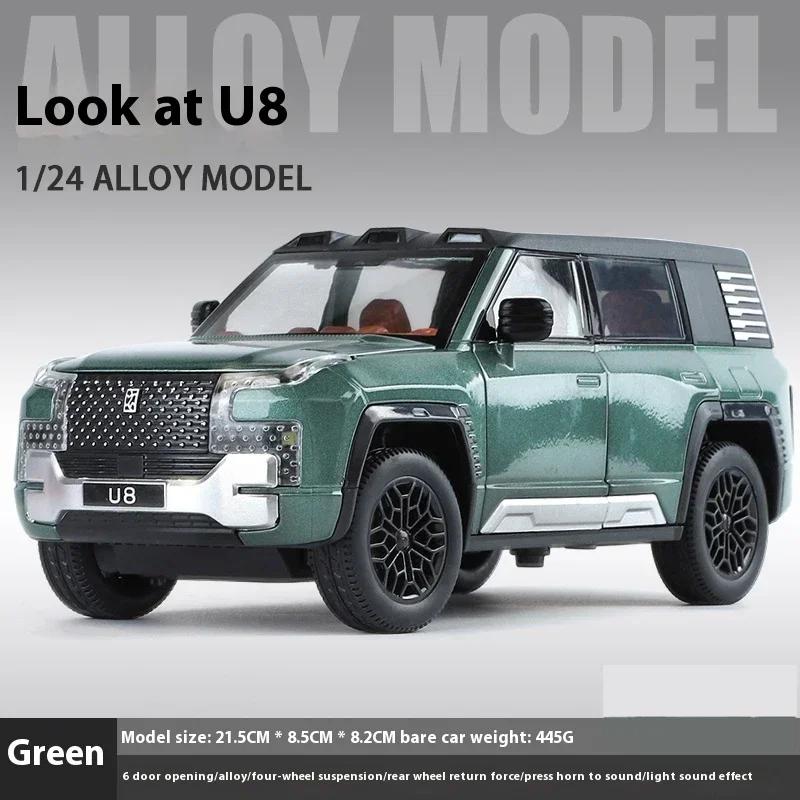 

1:24 BYD LOOK UPAT U8 SUV Alloy Car Diecast Model Sound & Light Pull Back Children Toy Trendy Display Ornament Gift For Children зелений