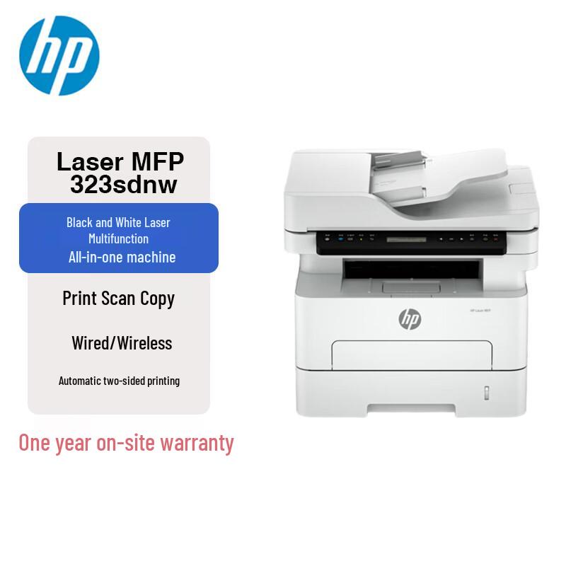 HP Laser MFP 323sdnw Monochrome All-in-One Laser Printer CN Plug (adapter Included)