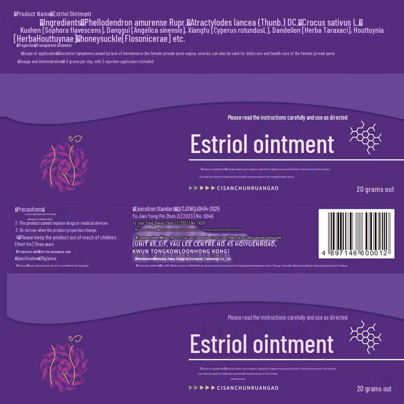Layanana Intimate Care Collection