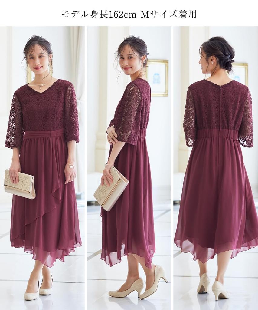 Nissen Evening Dress Lace with Irregular Available In Plus Size 3L Women's (Wedding/Party Dress), Hem, Sizes, Bordeaux,