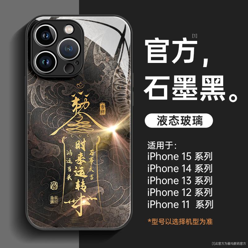 Applicable to iphone11pro mobile phone case Apple 11 series glass 11promax advanced sense 11pro all-inclusive 11
