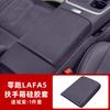 For Leapmotor B05 Lafa 5 2026 Silicone Armrest Box Cover Central Console Anti Dirty Anti Scratch Protective Sleeve Accessories