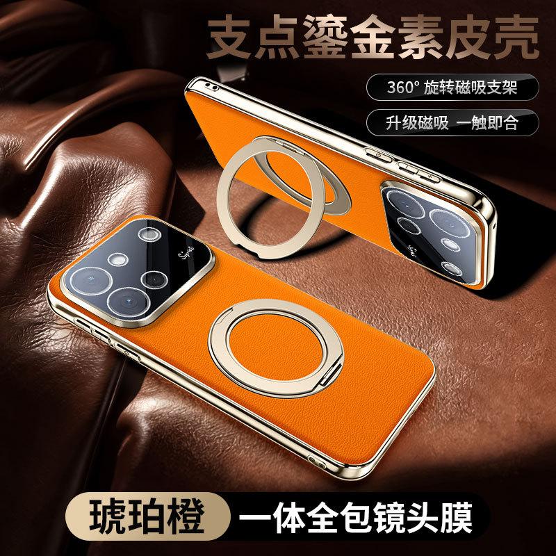 Applicable To VIVOS11 Mobile Phone Case X111PRO Electroplated Napa 111 Fulcrum Case S11 Rotating Magnetic Metal Bracket