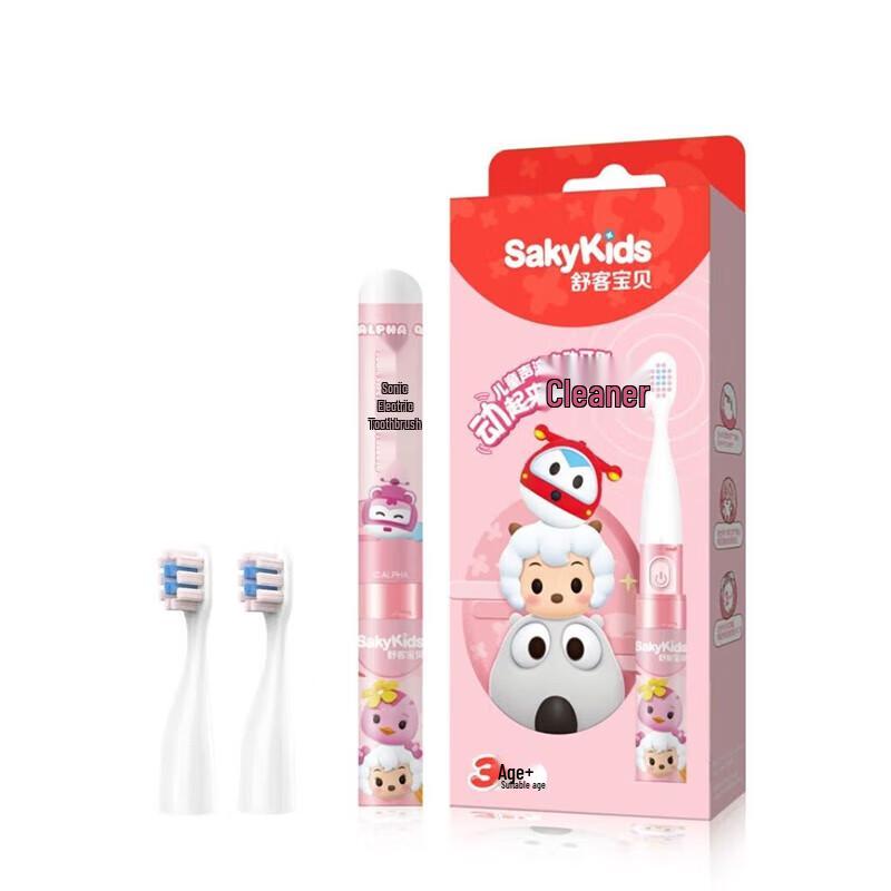 Детская звуковая электрическая зубная щетка Shuke B2