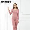 Women's Vertical Striped Pajamas Set Autumn Winter Long-sleeved Tight-fitting Thermal Clothing Set Body-shaping Self-heating Pajamas Two-piece Set