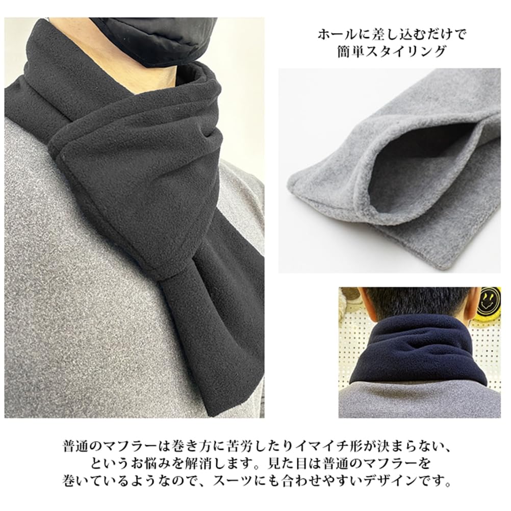 YAYUPLUS Fleece Neck Warmer Cold Solid Outdoor for Mountain Men's Scarf, Warm, Protection, Windproof, Color, Stole, Voluminous, Insertable, Sports,