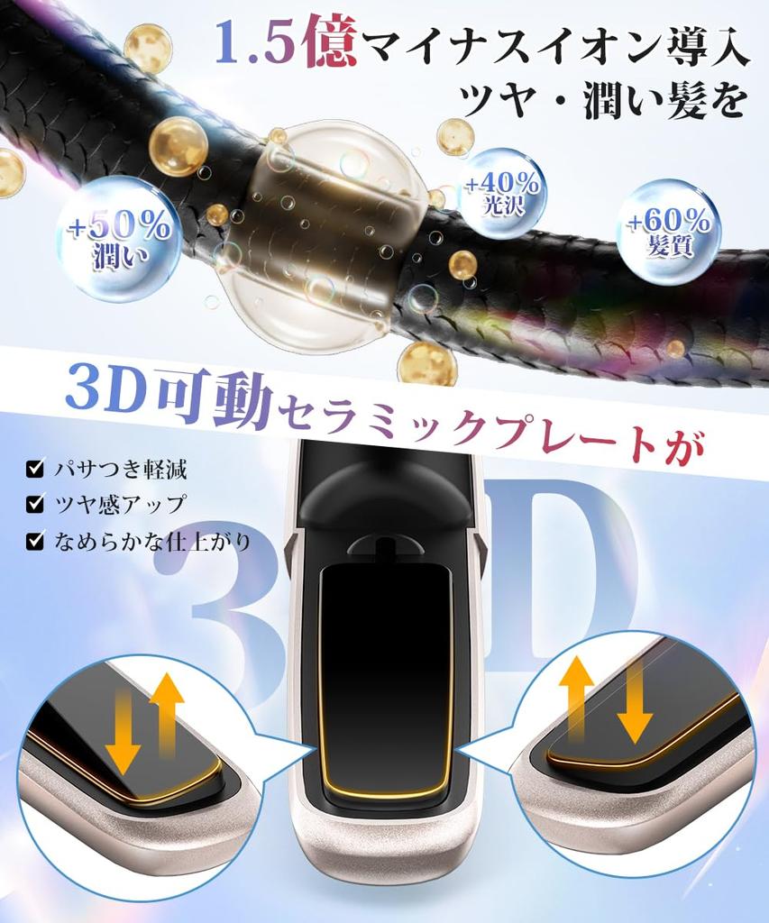 Cordless Hair Iron New Release Rapid Heating Instantly Create Shiny Mini Rechargeable Straightening 4 Temperature High Concentration Negative 6000mAh