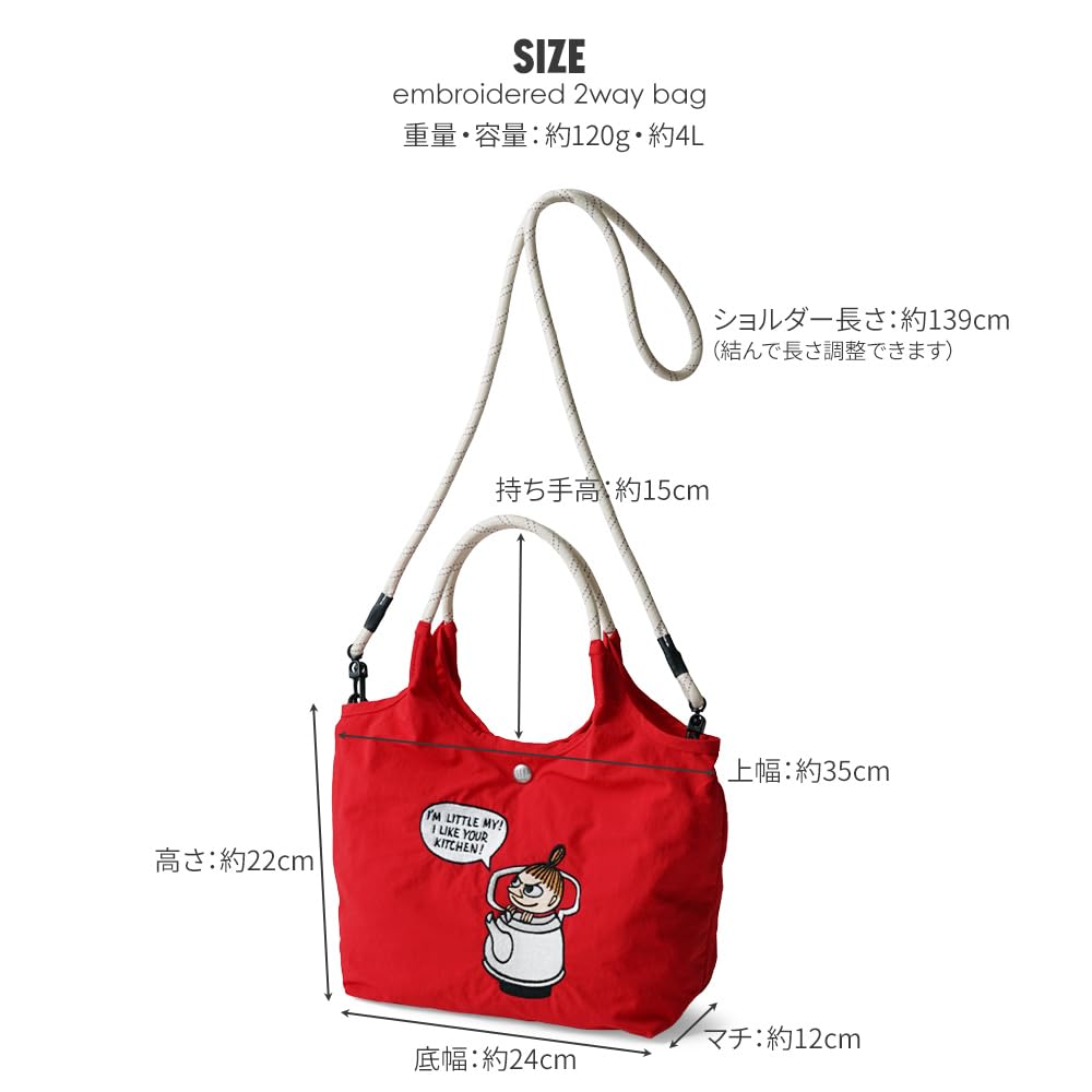 [Mumínek] Vyšívaná oboustranná taška pro ženy rmpk-02 N Červená (Malá Mi 2)