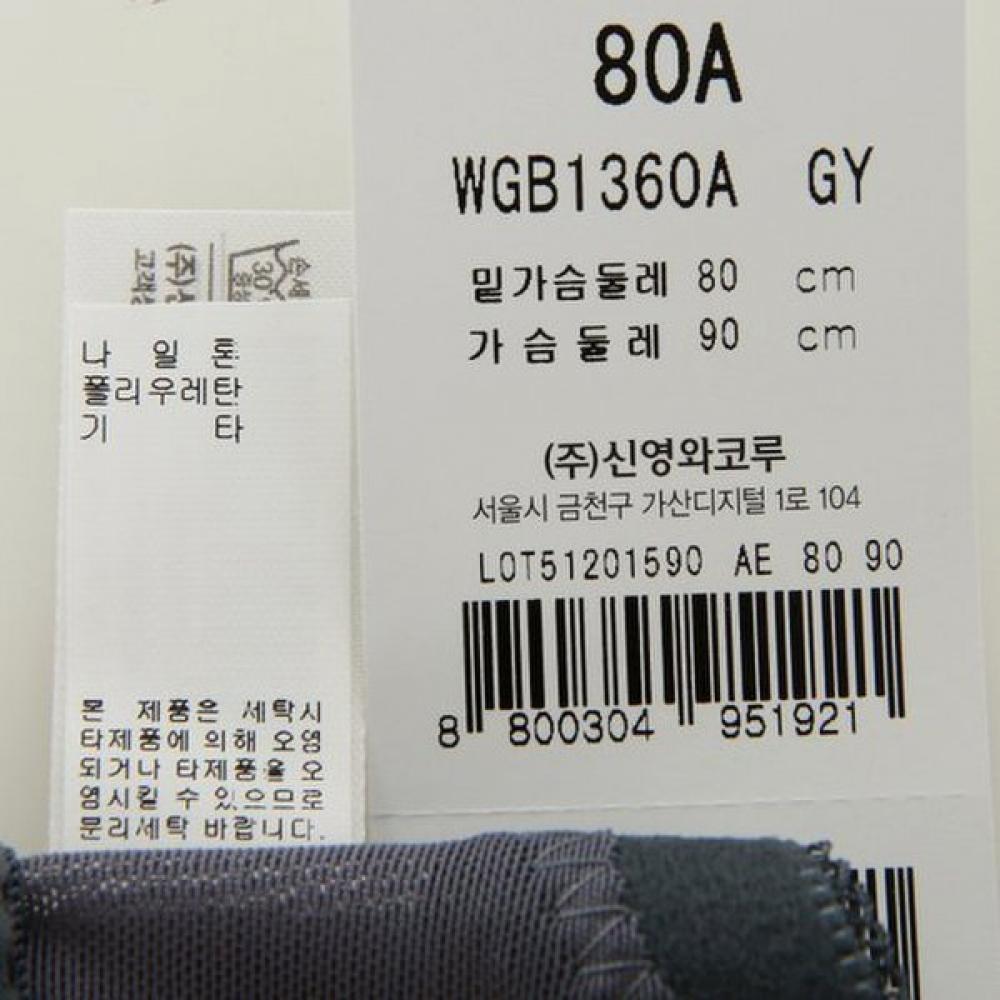 Wacoal SEnsual Shaping Bra E Cup wgb1360E