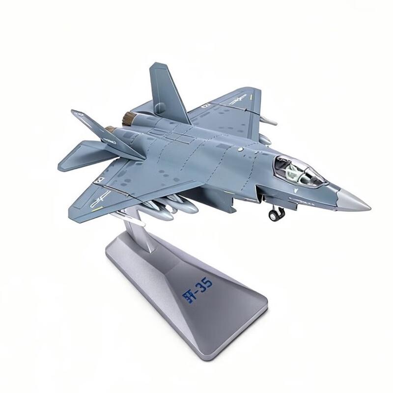 Xinhuarui 1:72 J-35 Fighter Jet Model