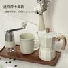 Manual Coffee Grinder Set With Moka Pot 6-Piece Gift Box Home Brewing Enthusiasts