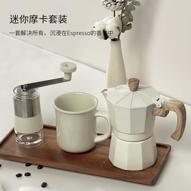 Manual Coffee Grinder Set With Moka Pot 6-Piece Gift Box Home Brewing Enthusiasts