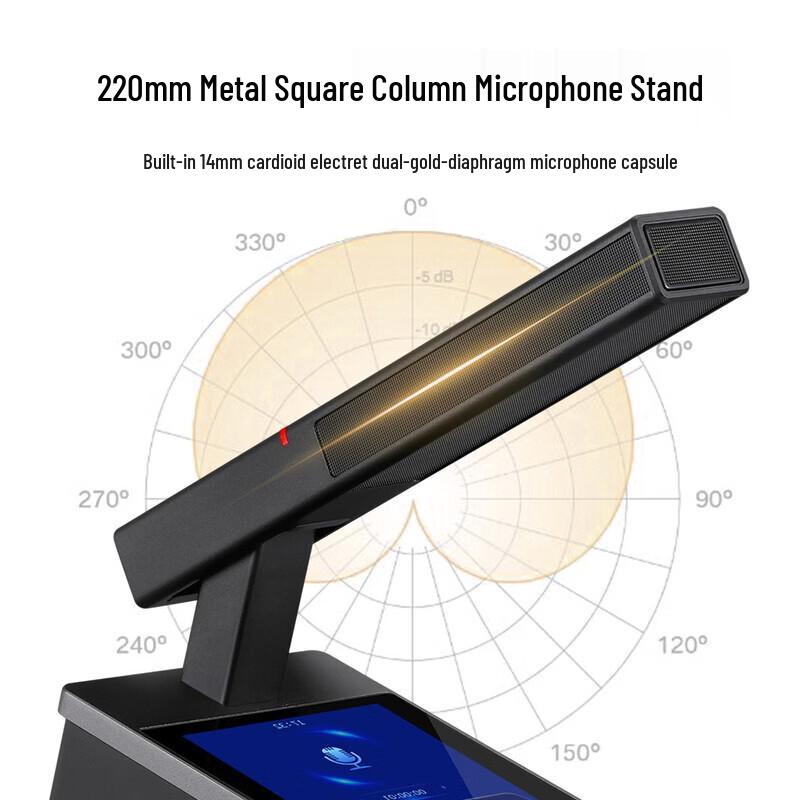 Great Wall HL-525D Digital Conference Microphone (CN version)