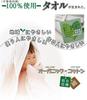 IM Series Imabari Organic Cotton Face Towels of (Set 3)