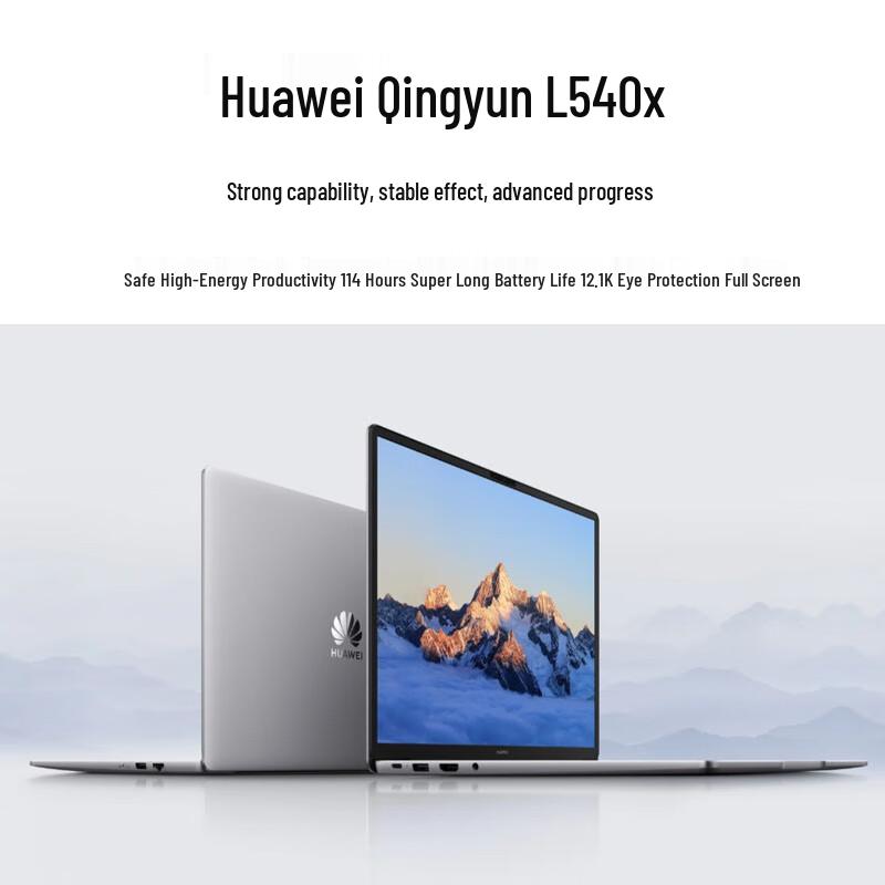 HUAWEI Qingyun L540X Laptop (CN version)