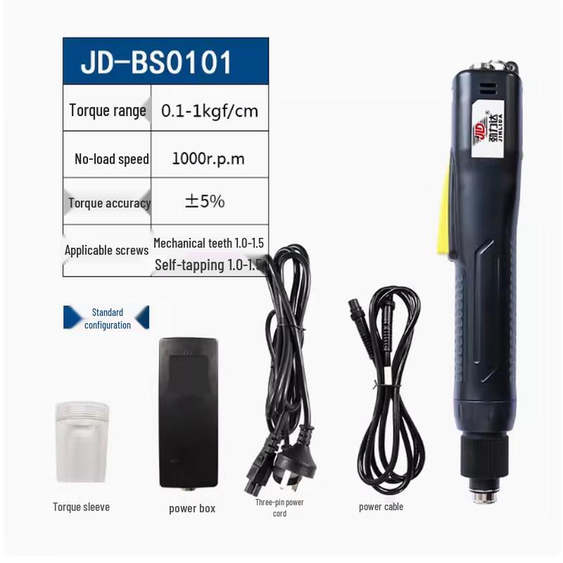 

Jinglida Brushless Adjustable Torque Electric Screwdriver CN plug (adapter included)