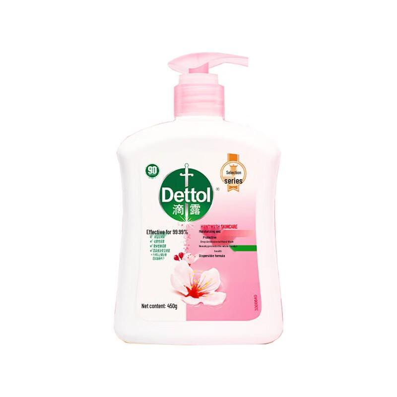 Dettol Home Cleaning & Disinfectant Set