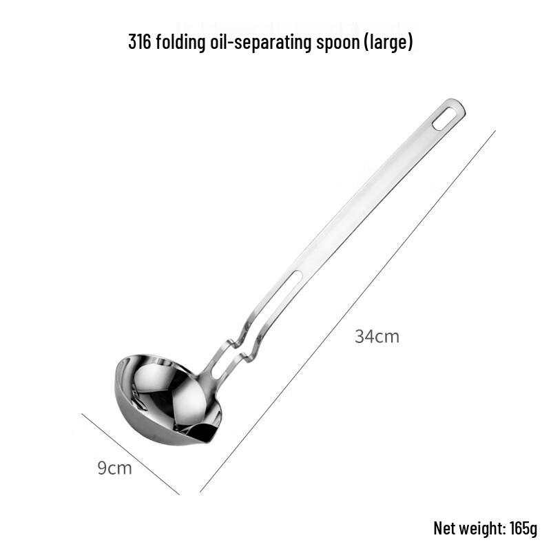 

ZISIZ Stainless Steel Oil Skimmer Soup Spoon