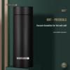 WANXIANG H79 360ML Graphite Black Insulated Tea & Travel Mug