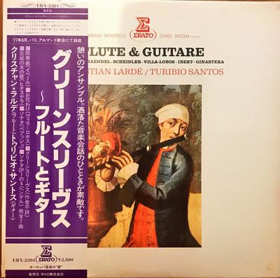 LP Record CHRISTIAN LARDE, TURIBIO SANTOSE - Flute And Guitare ERX2384 ERATO 1978 Japan Classical Used