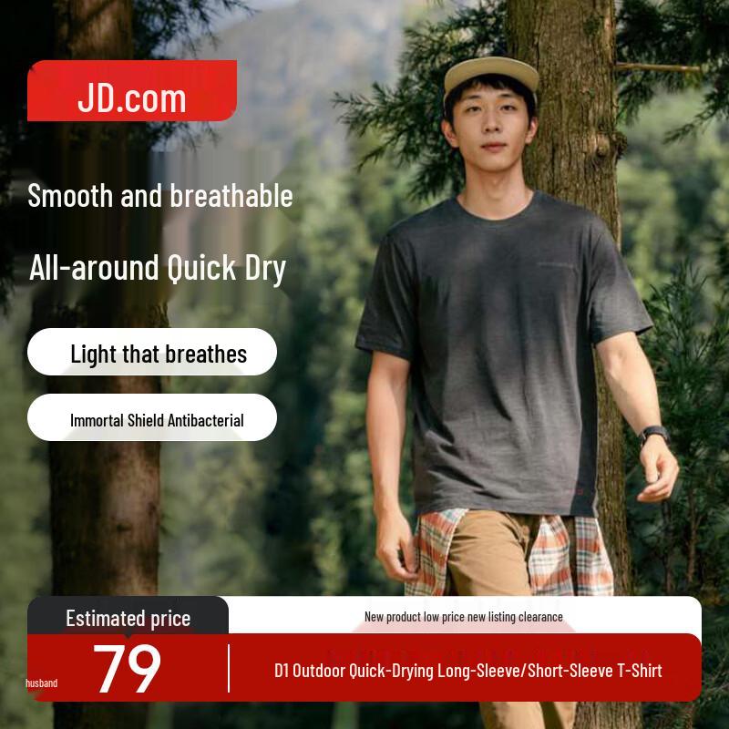 JD Zhizao D1 Men s Quick Dry Short Sleeve T-Shirt XXL