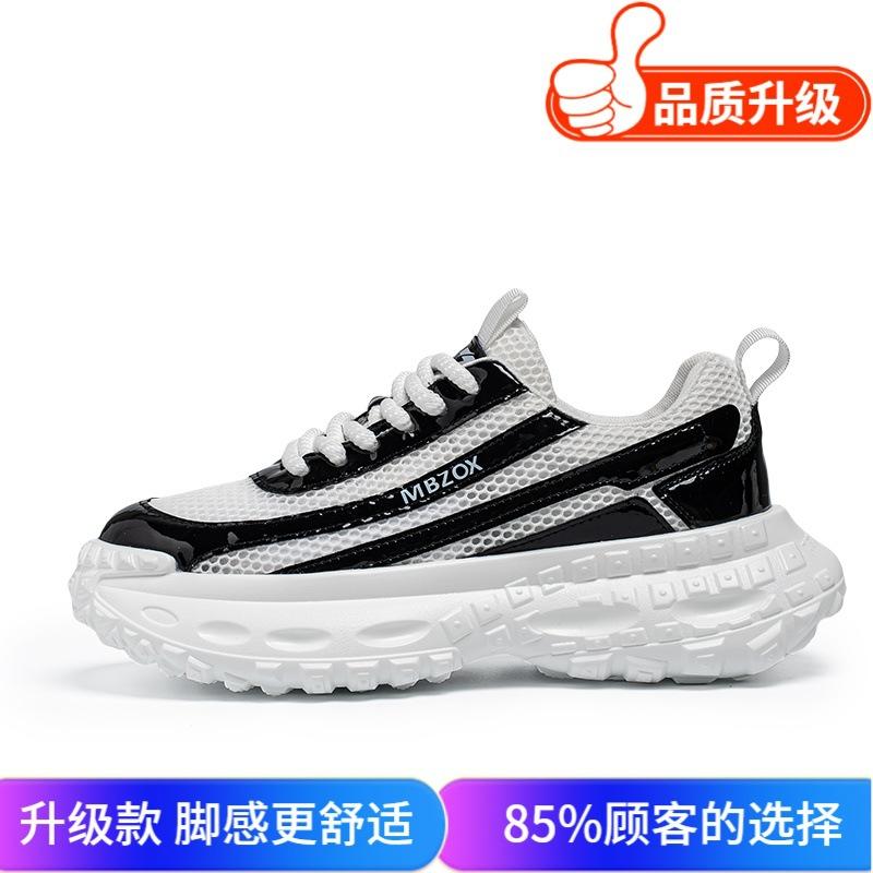 Little white shoes summer new hollow thick sole heightening men's shoes comfortable versatile mesh breathable flying woven trendy shoes dad shoes