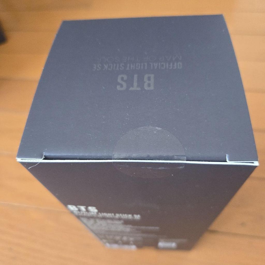 [USED] BTS Official Light Stick MAP OF THE SOUL SE