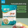 Camellia Disposable Elastic Food Covers