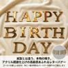 kaoco Birthday Decoration Happy Birthday Letter Banner Gold Set Acrylic Mirror Finish Birthday Wall Decoration Wall Decor 10cm Extra Large Alphabet