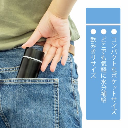 Atlas Water Bottle, 160ml, Vacuum Insulated, Mini Size, Double-Walled, Stainless Steel, Black, for Hot and Cold Water, APB-160BK