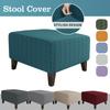 Square Elastic Ottoman Stool Cover Slipcover Jacquard Footstool Sofa Slipcover Furniture Protector Covers Footrest Chair Covers
