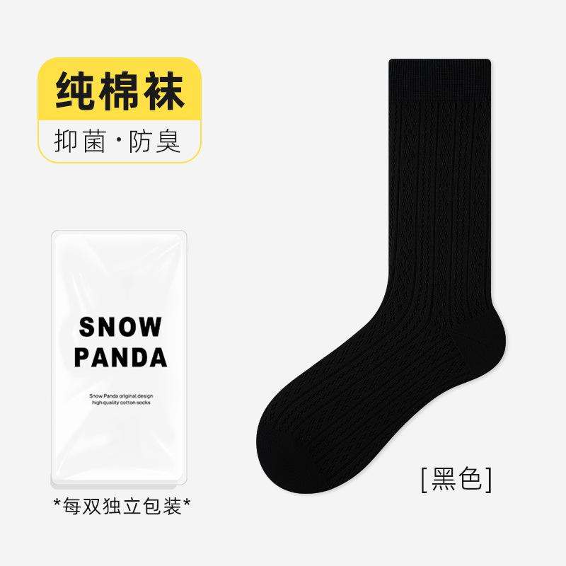 Socks Pure Cotton Summer Thin Mesh Breathable 10A Antibacterial And Deodorant Medium Tube Socks Stacking Socks High Tube Confinement Socks One size fits all чёрный