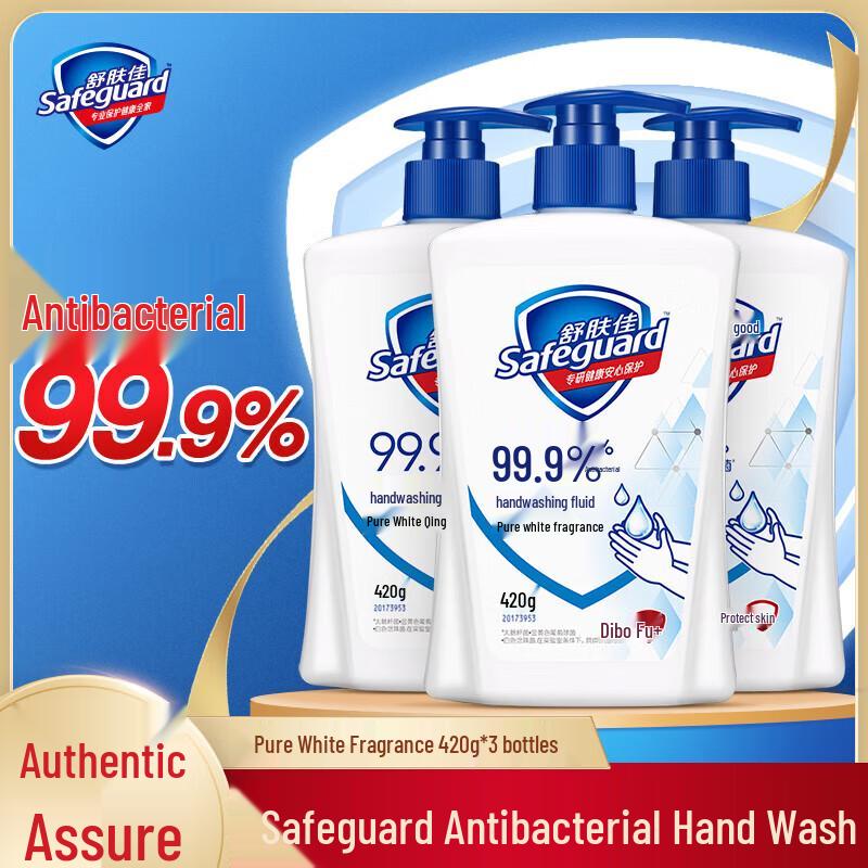 Safeguard Antibacterial Hand Wash, Pure White Scent