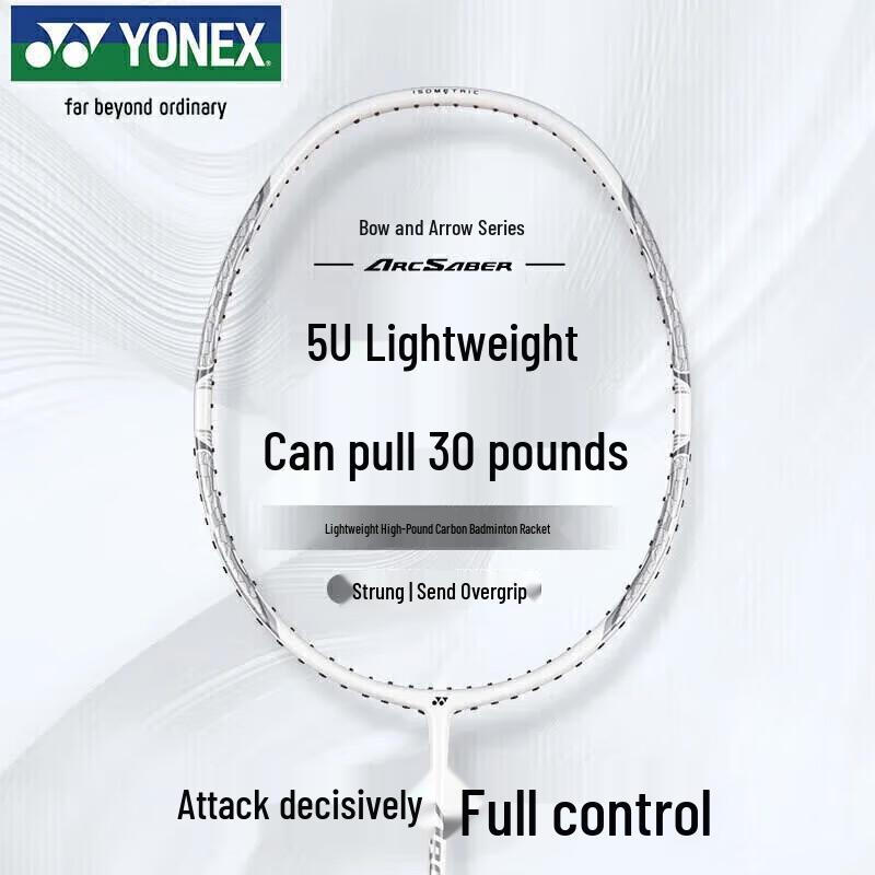 Бадминтонная ракетка YONEX ARC8 полностью из карбона