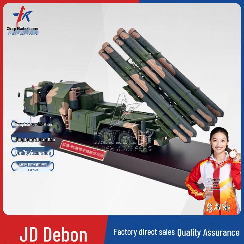 HQ-9C Air Defense Missile Vehicle Model