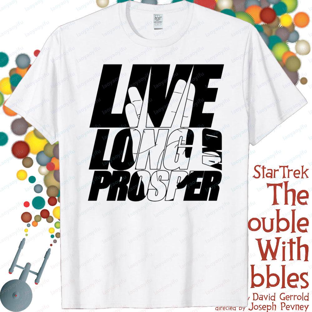 Star Trek LIVE LONG AND PROSPER Classic Line Gestures Tshirt Gift for Movie Enthusiast Men Women Crewneck Cotton Short Sleeve
