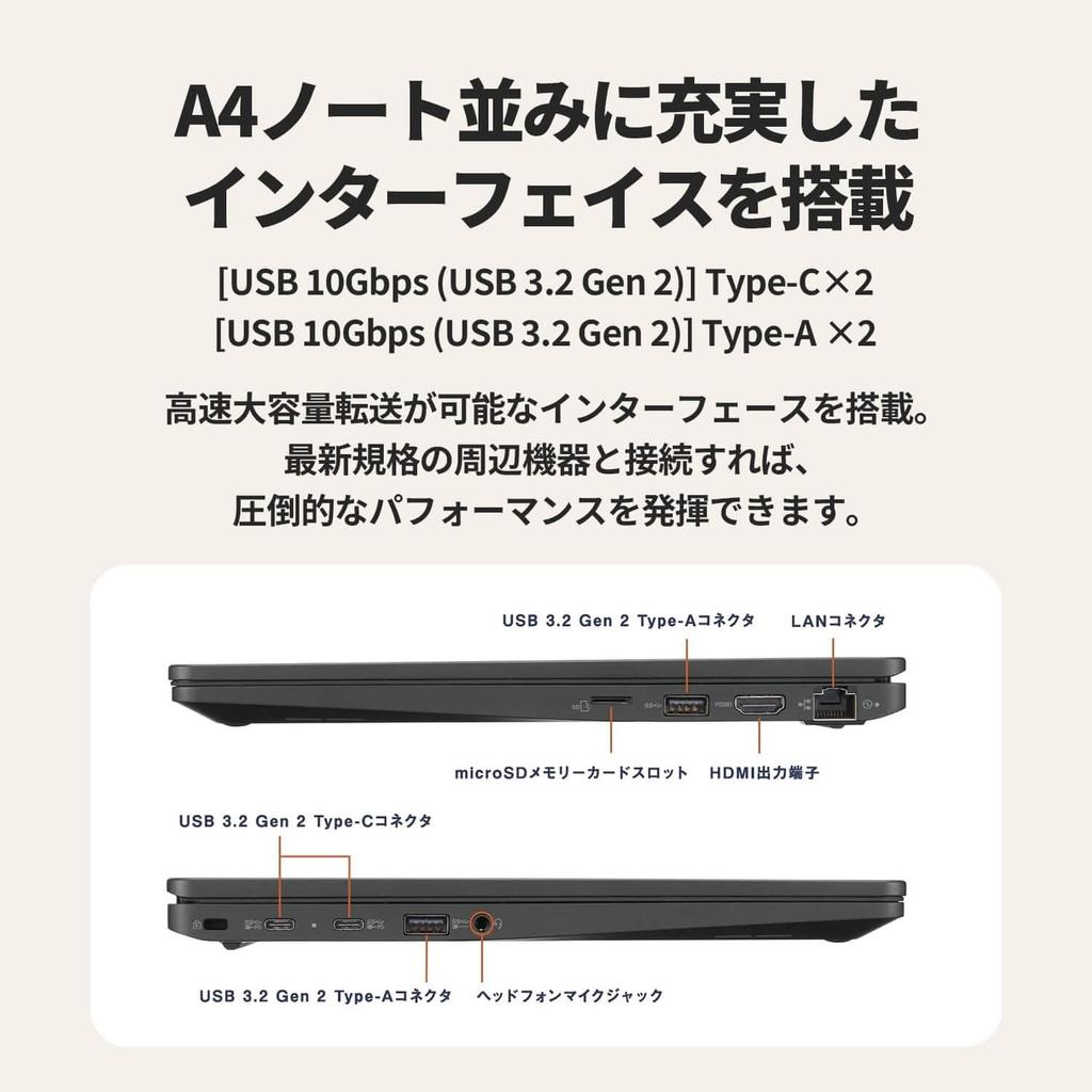 NEC LAVIE N14 Slim Laptop In with AMD 5 16GB 512GB MS Office Windows Battery Frost Black 14.0-inch (Made Japan, Fall/Winter 2025) Ryzen™ 8640U,