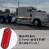 X-STYLE Side Markers, LED, 12 V, 24 V, Red, Trailer, Car Width Light, For