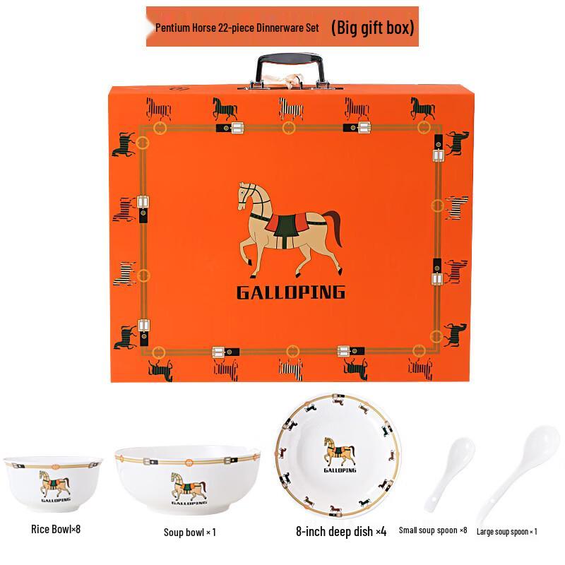 Huazao Baijia WZ Chinese Ceramic Dinnerware Gift Set