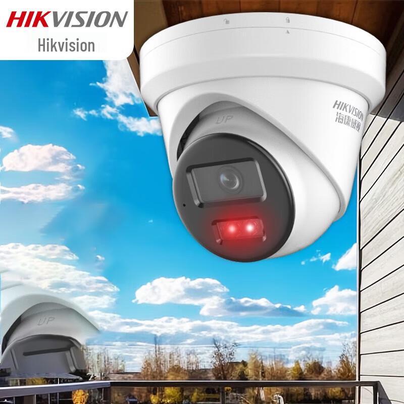 

Hikvision 2MP PoE Starlight Audio Dome IP Camera CN plug (adapter included)