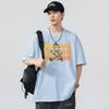 Paul Frank Heavyweight Drop Shoulder Short Sleeve T-Shirt
